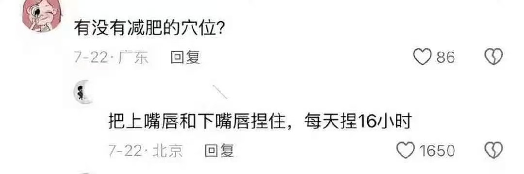 学到了