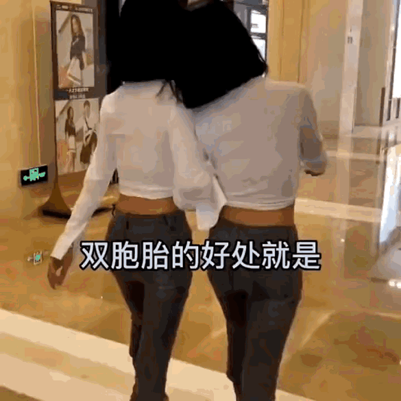 千万不要找双胞胎姐妹谈恋爱，否则很容易搞错双胞胎还是姐妹 带女闺蜜相亲 美少女心