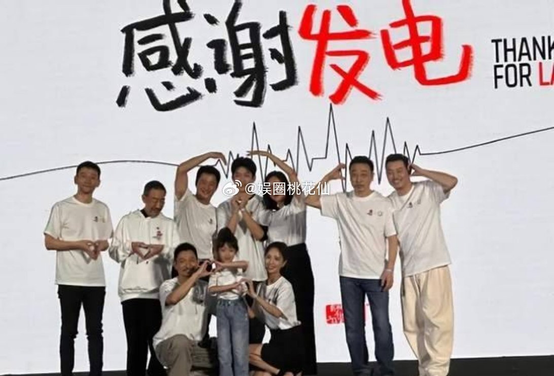 《流浪地球3》刘德华光头出演，倪妮问他片酬多少？回答超级好笑！！ ​​​
