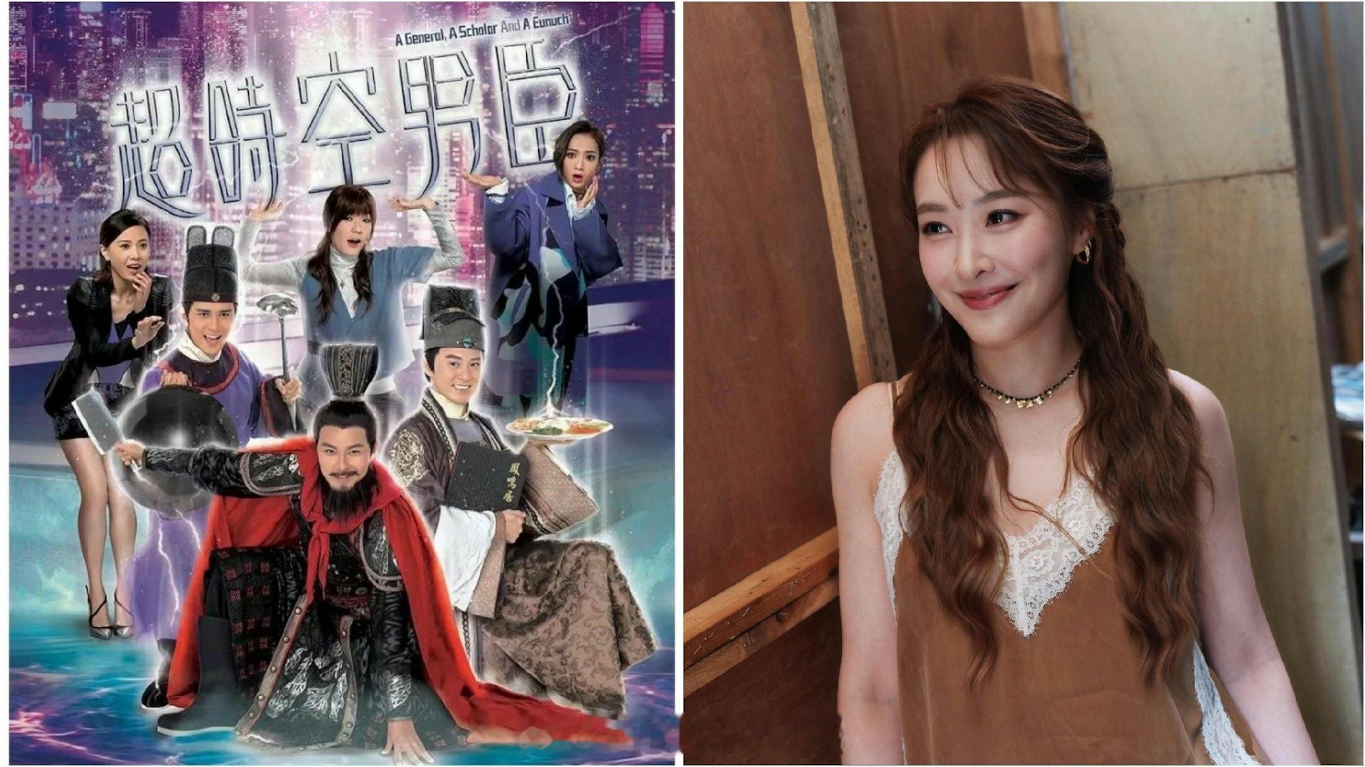 TVB TVB人气穿越喜剧《超时空男臣》传出开拍续集消息。艺人唐嘉麟早前在IG限
