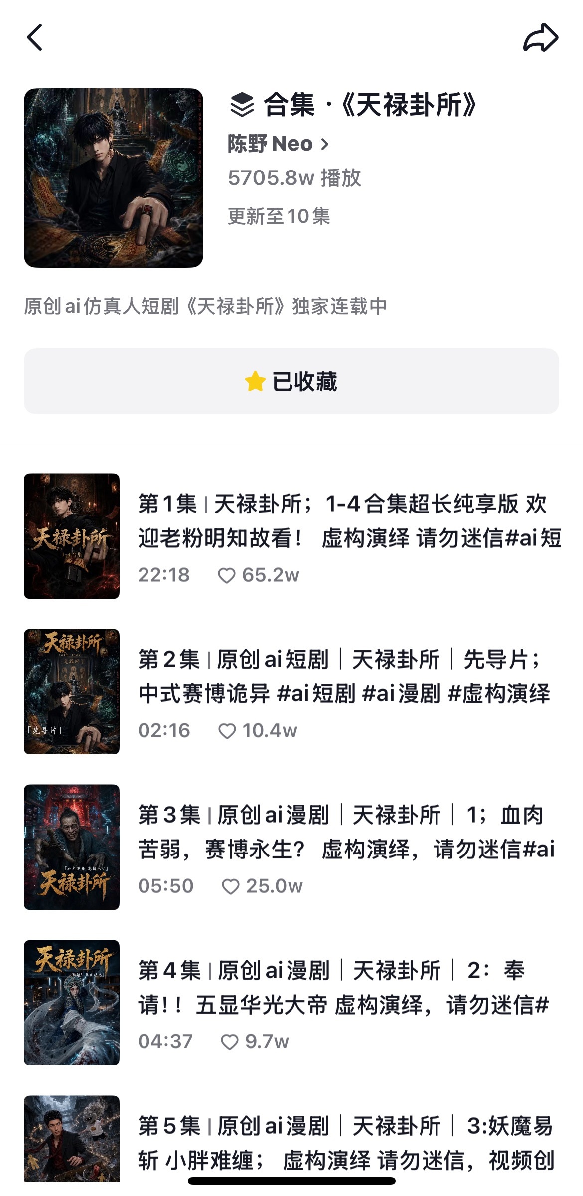 这个还挺好看的看一晚上了 