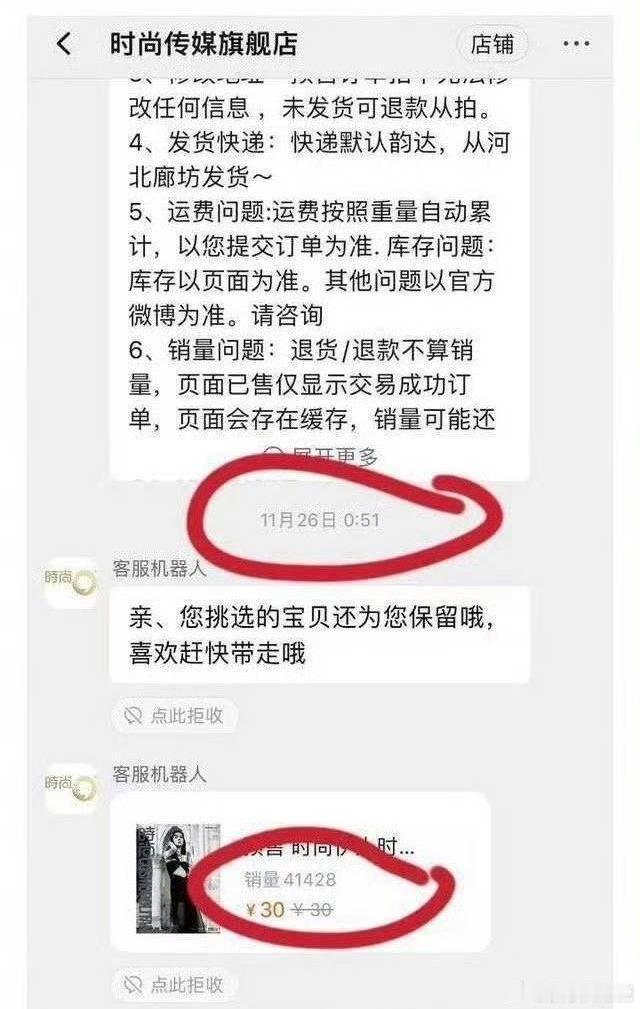 古希腊掌管支中支的渍神，到底为什么商业价值会这么低，在于杂志疯狂退货，在于无人在