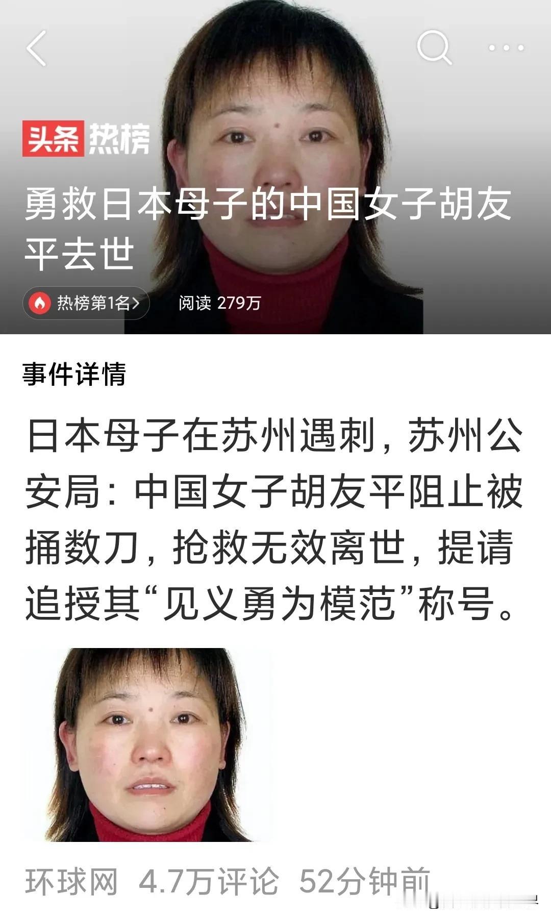 英雄一路走好[祈祷][祈祷][祈祷][祈祷][祈祷]

俗话说冤有头债有主，该杀