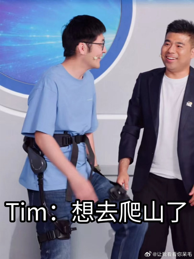 来淘宝直播跟Tim一起看AI未来夜追Tim很久，这场直播的临场分享超出预期，没有