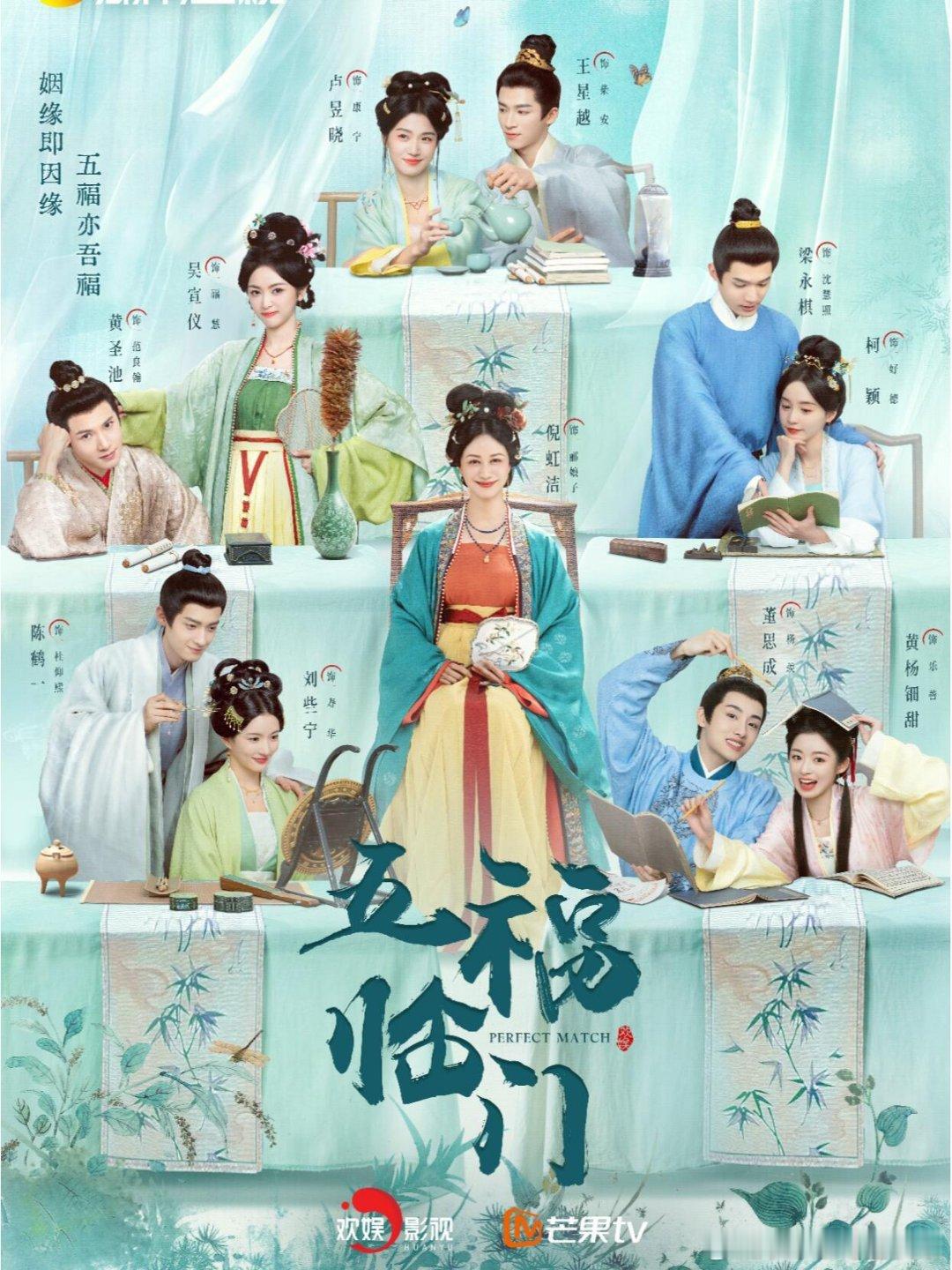 于正新剧《五福临门》一家五个闺女！感觉会很好看[哇]主演: 倪虹洁 / 卢昱晓 