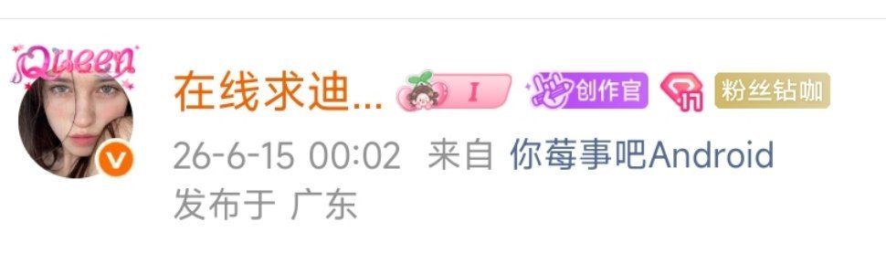 ？我的创作官趁我不注意回来了 