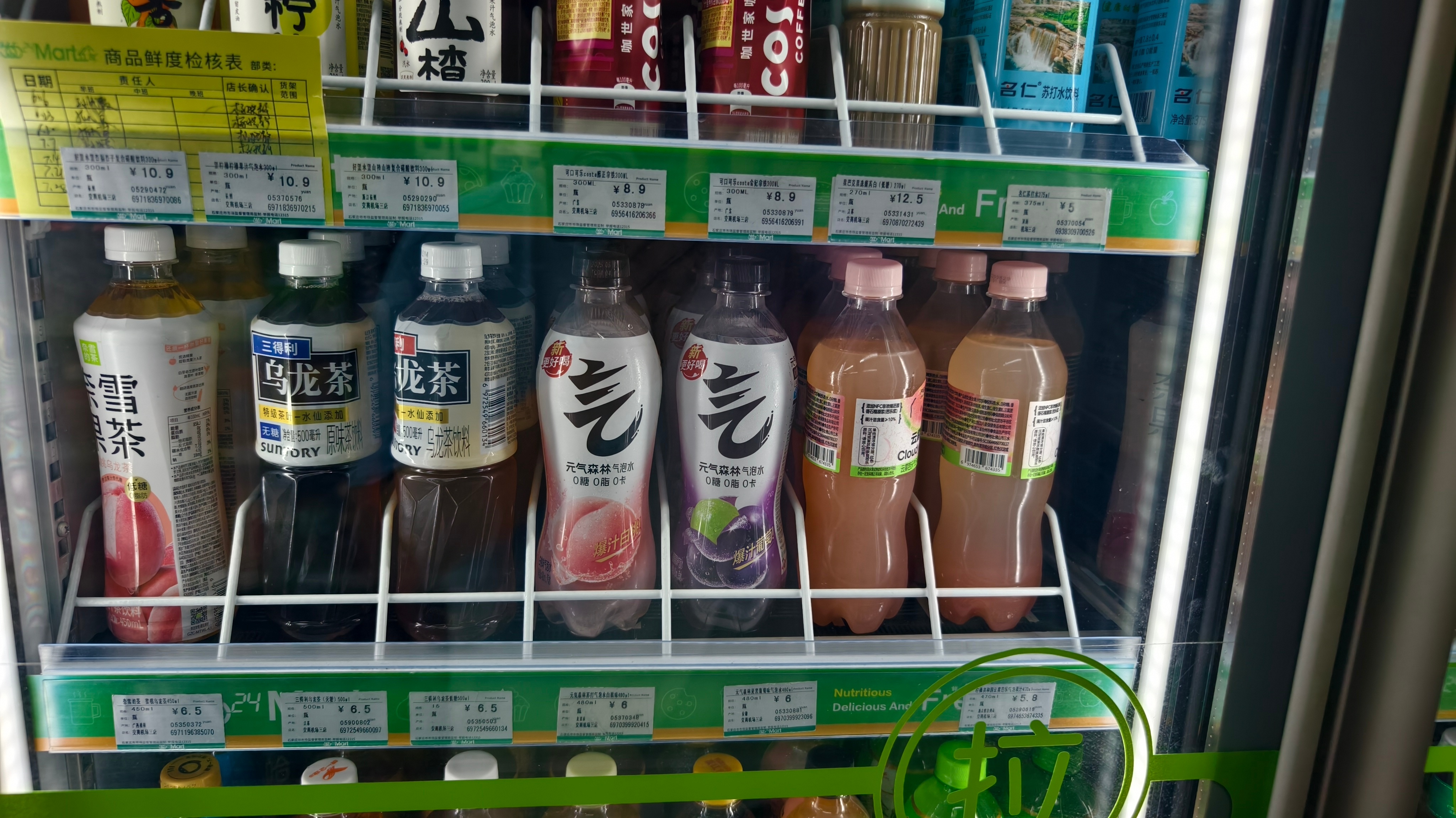 这几年机场的便利店也和市区一个价了 ​​​