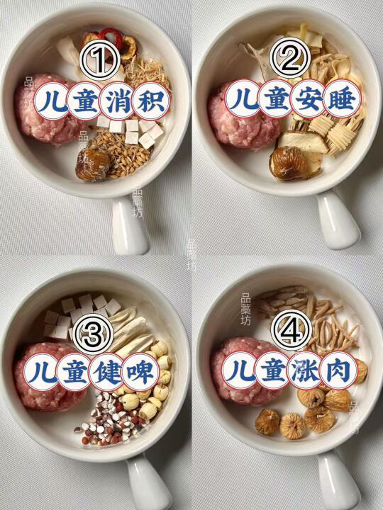 墻推🔥老中🏥告诉我这汤宝宝要常喝❗