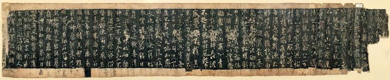 唐太宗《温泉铭》唐拓孤本《温泉铭》 由唐太宗撰文并书，刻于贞观二十一年（公元64