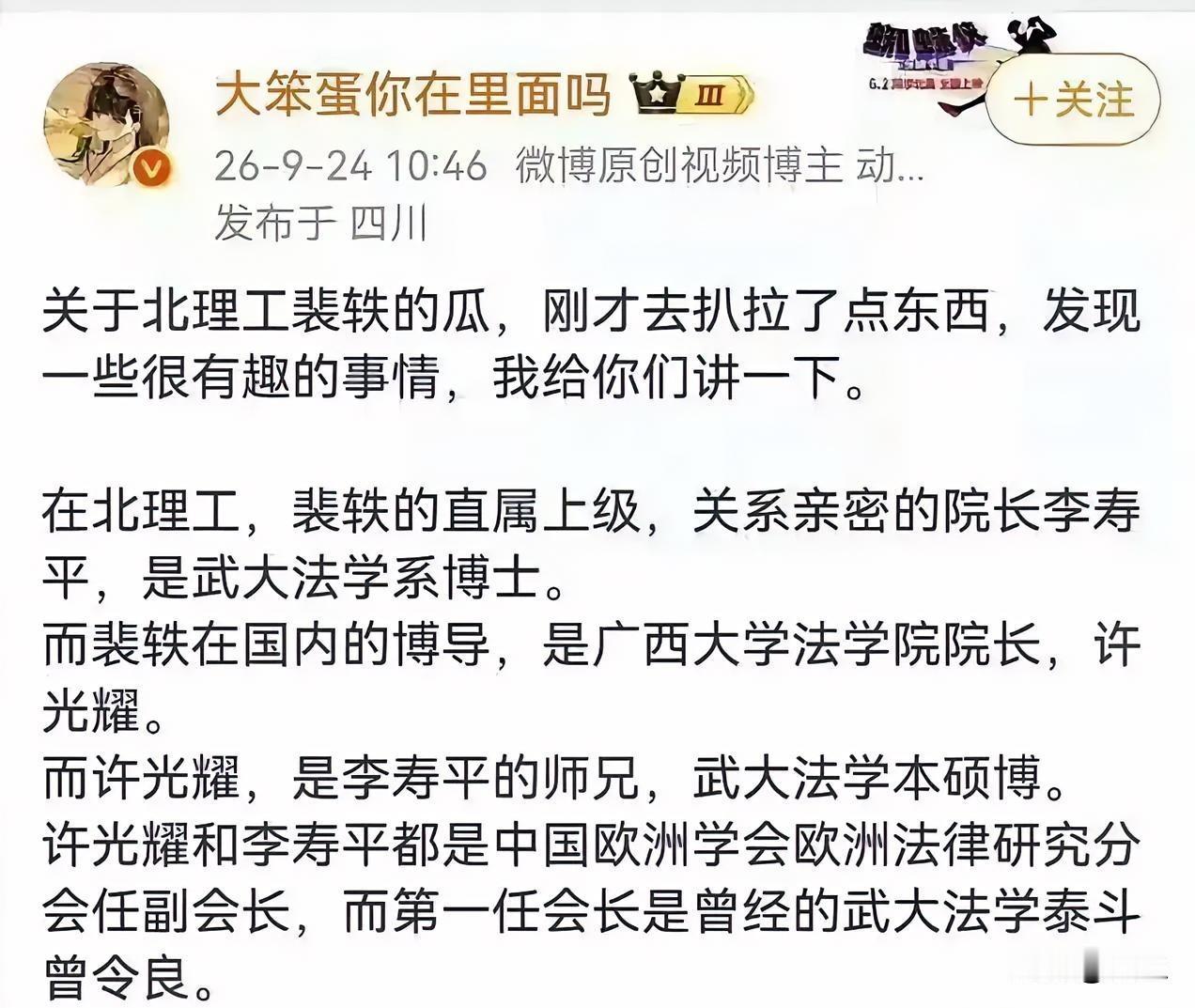 这是所谓的三人行，必有我师焉吗？