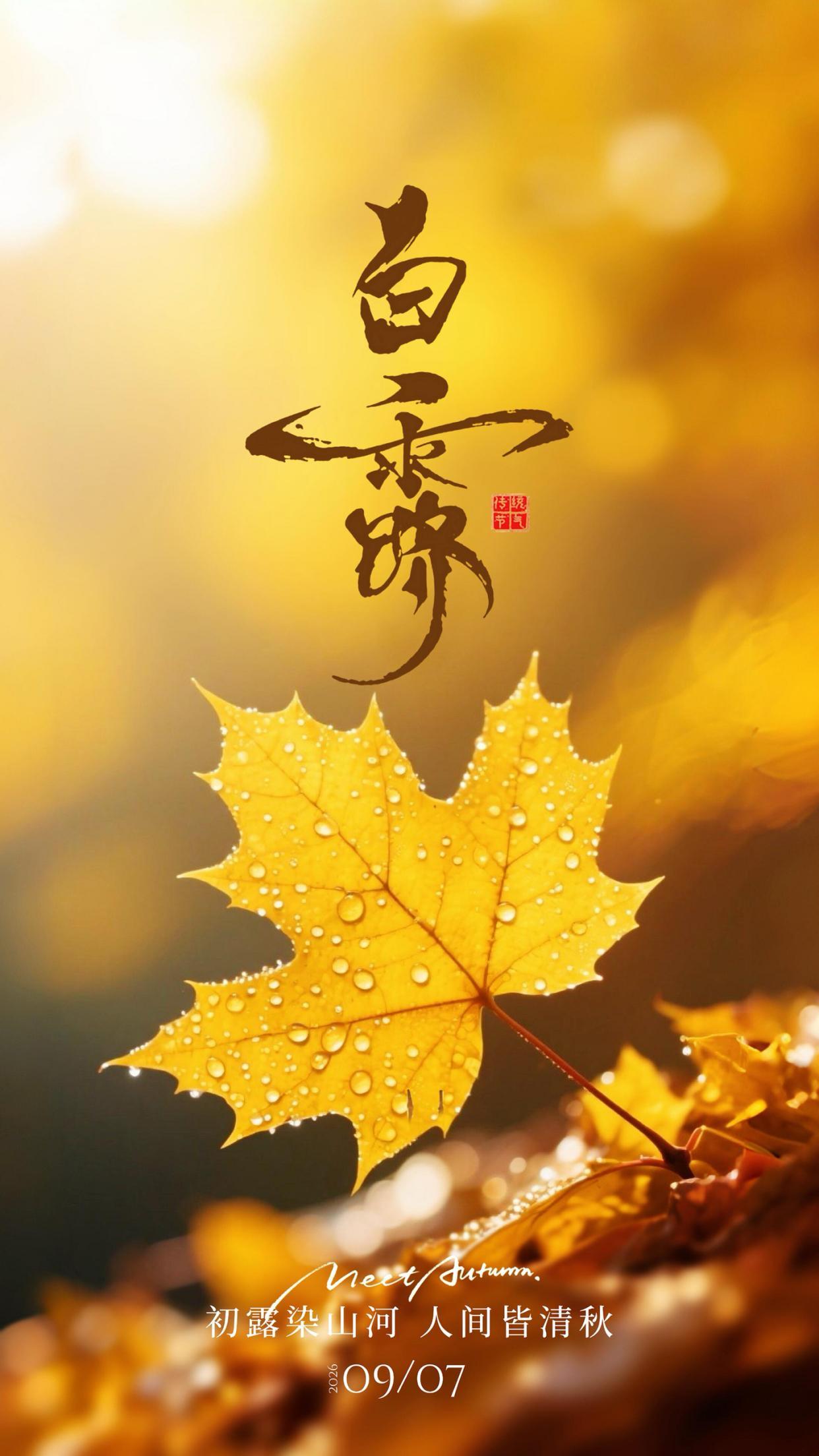 早安！允许世事起落浮沉，守住内心的平和，就不惧外界的风雨喧哗。 把执念轻轻安放，