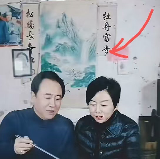 所谓的“上天垂象”看他祖宅正堂的中堂字画，牡丹富贵囗囗囗现在看还真验了富贵中断 