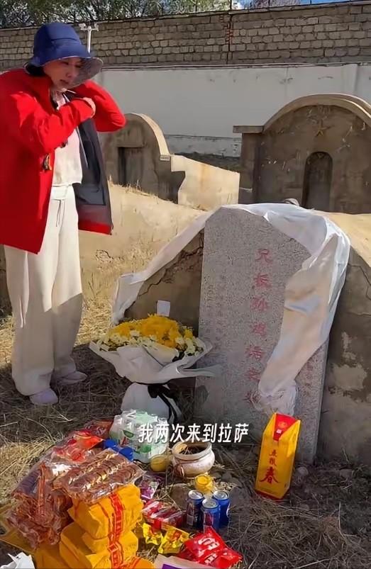 演员孙茜去拉萨祭拜哥哥，在哥哥墓碑前哭得泣不成声。原来孙茜并不是独生女，她还有一