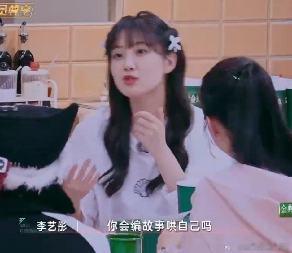 李艺彤[超话]李艺彤睡不着会编故事哄自己谁懂啊！李艺彤的入睡秘诀居然是写小说？本