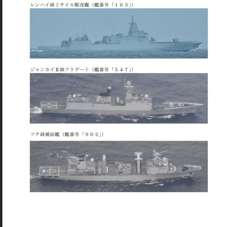 ★：面对小日子的疯狂挑衅，我海军055万吨大驱103编队穿大隅海峡进入西太平洋活