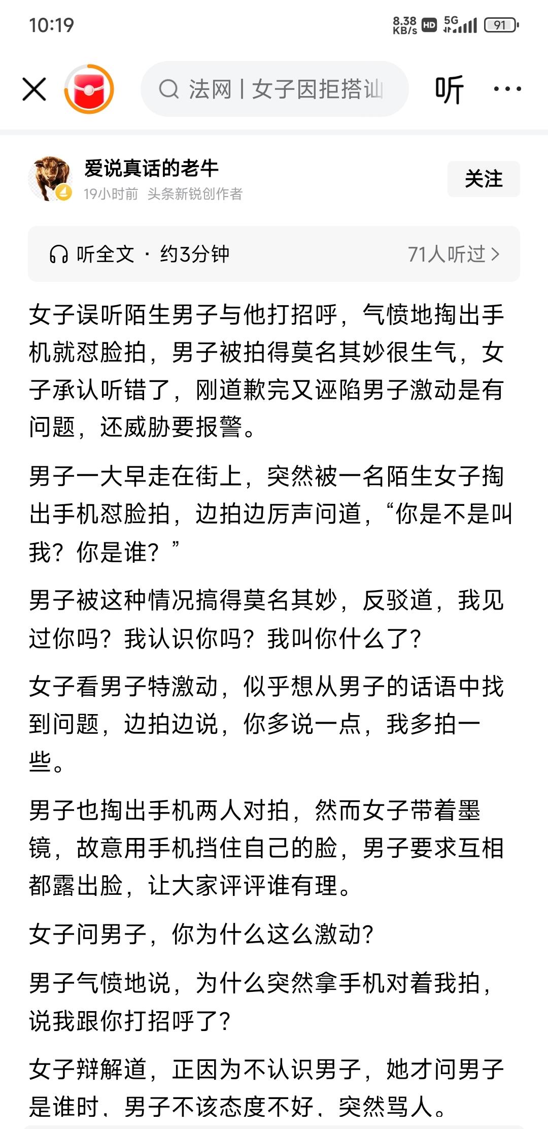 这一拳，有多少年功力！
