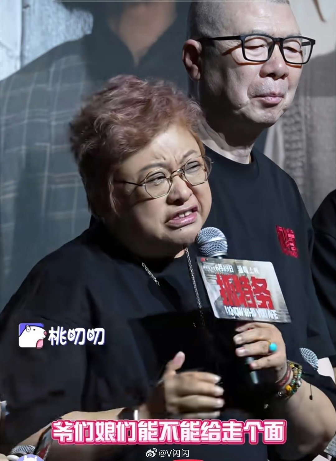 冯小刚宣发被批绑架观众观众的善意也是有限的啊 