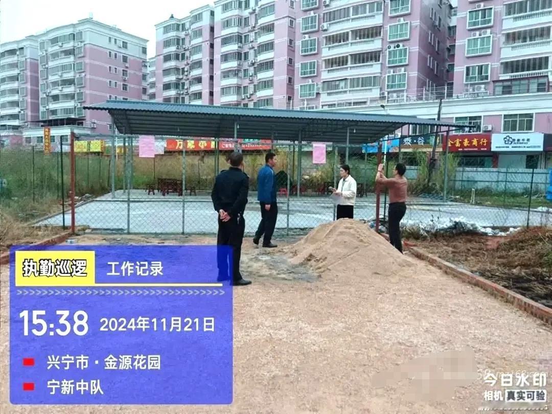 兴宁市城区的这座违建是谁的？快来接受调查！

2024年11月21日，兴宁市城市