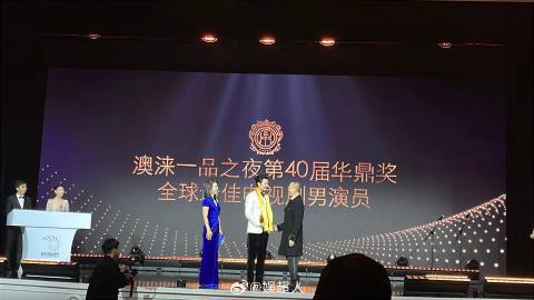 王浩信华鼎奖全球最佳电视剧男演员  王浩信炸裂的演技给观众带来了深刻的印象。相信