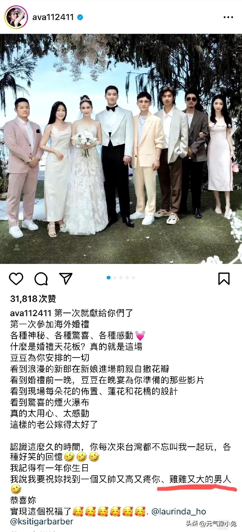窦骁，真大型社死现场！
被女星夸j大

湾湾女星也太敢说了
湾湾女星丫头参加窦骁