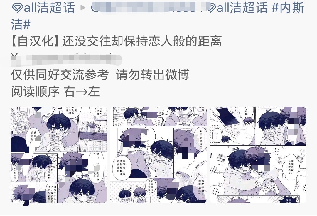 只看文案猜猜哪一对