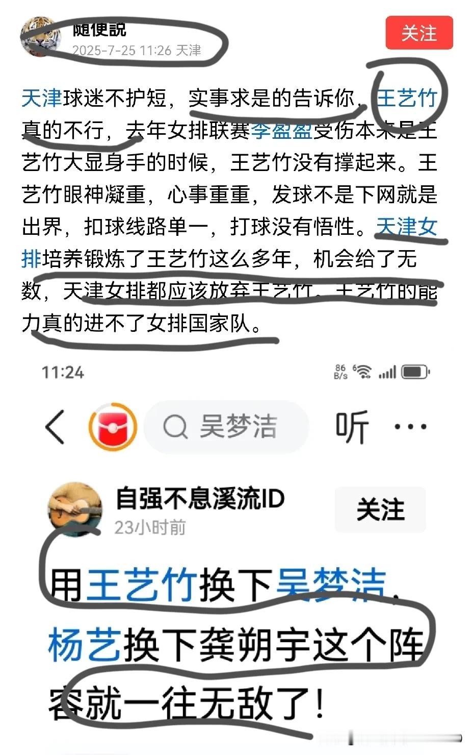 什么是以偏概全？什么是攻其一点，不及其余？什么是全面否定？什么是极端化的思维方式