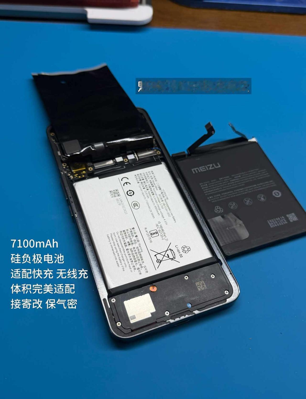 魅族20Pro满血续航7100mAh！
专业寄改包恢复气密数码科技
魅族 魅族2