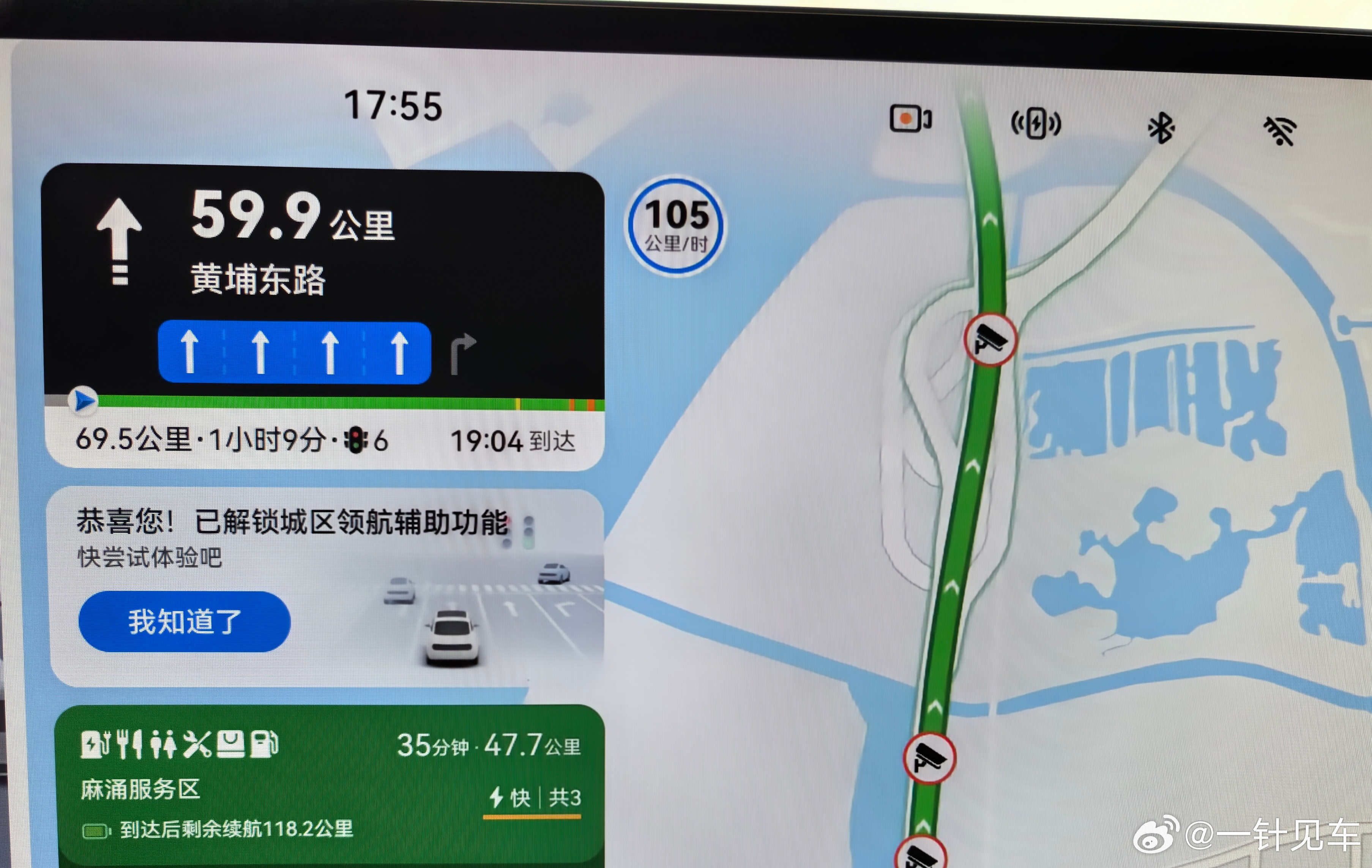 尚界z7提车第一天，就跑满100km辅助驾驶解锁城区NCA了。明天准备整点刺激的