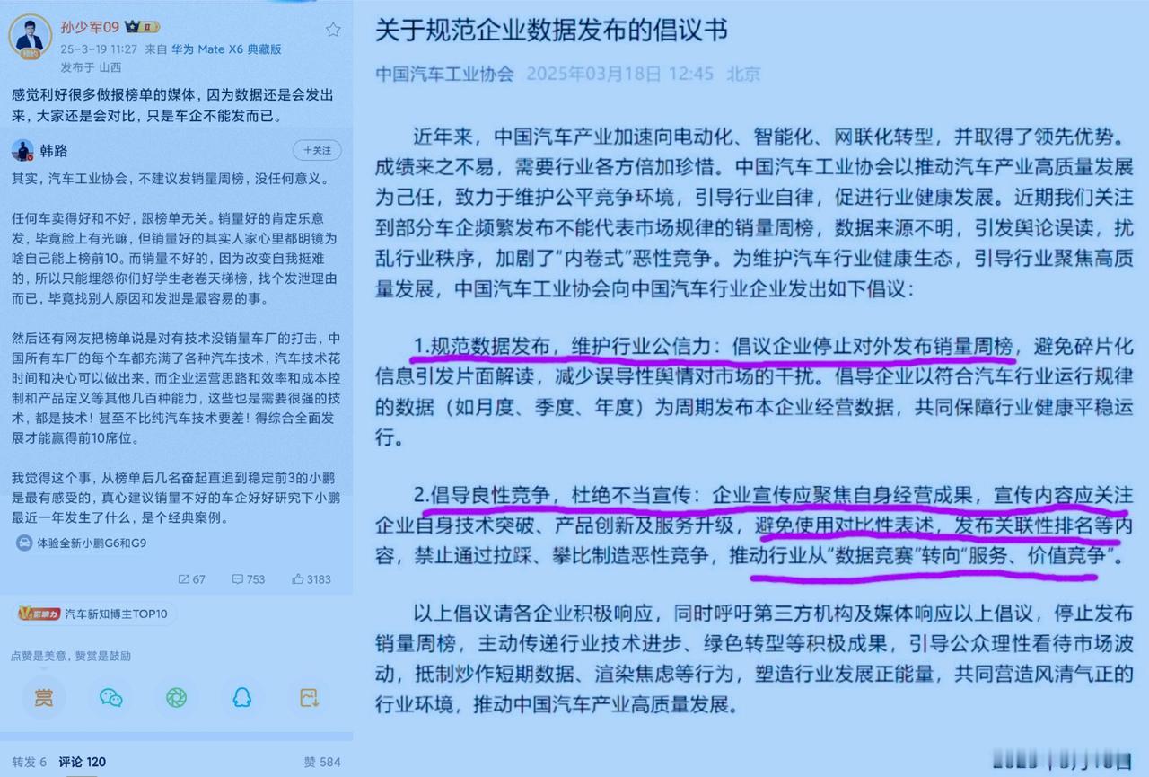 雷军估计都想不到自己影响力这么大，小米SU7出来之前好像也没有这回事吧！事情的起