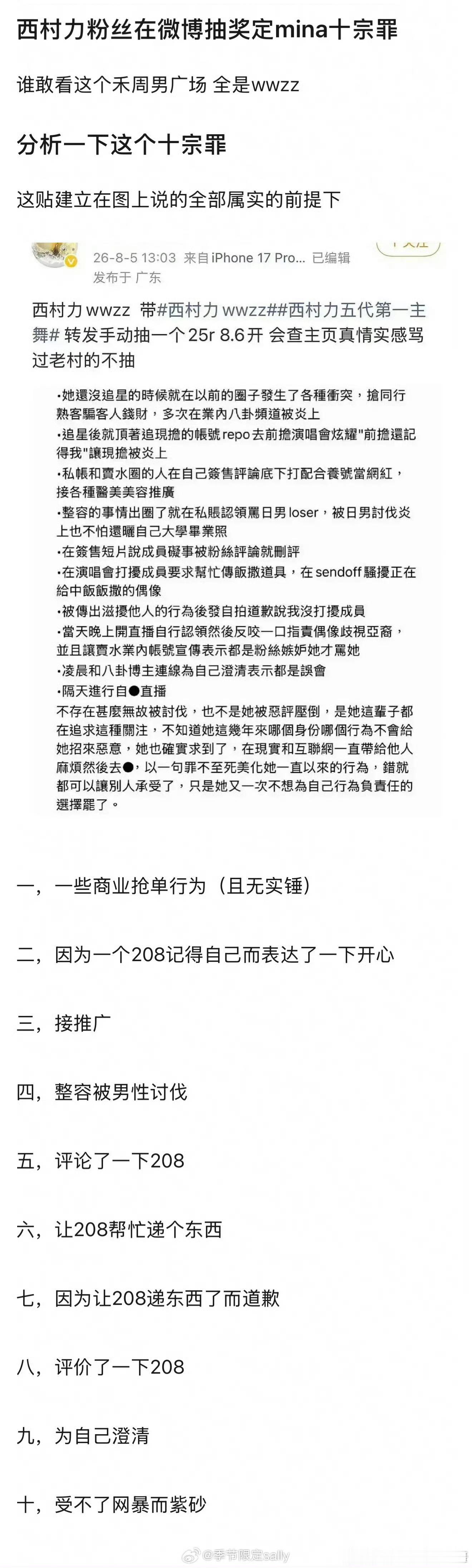 很难理解怎么疯成这样 