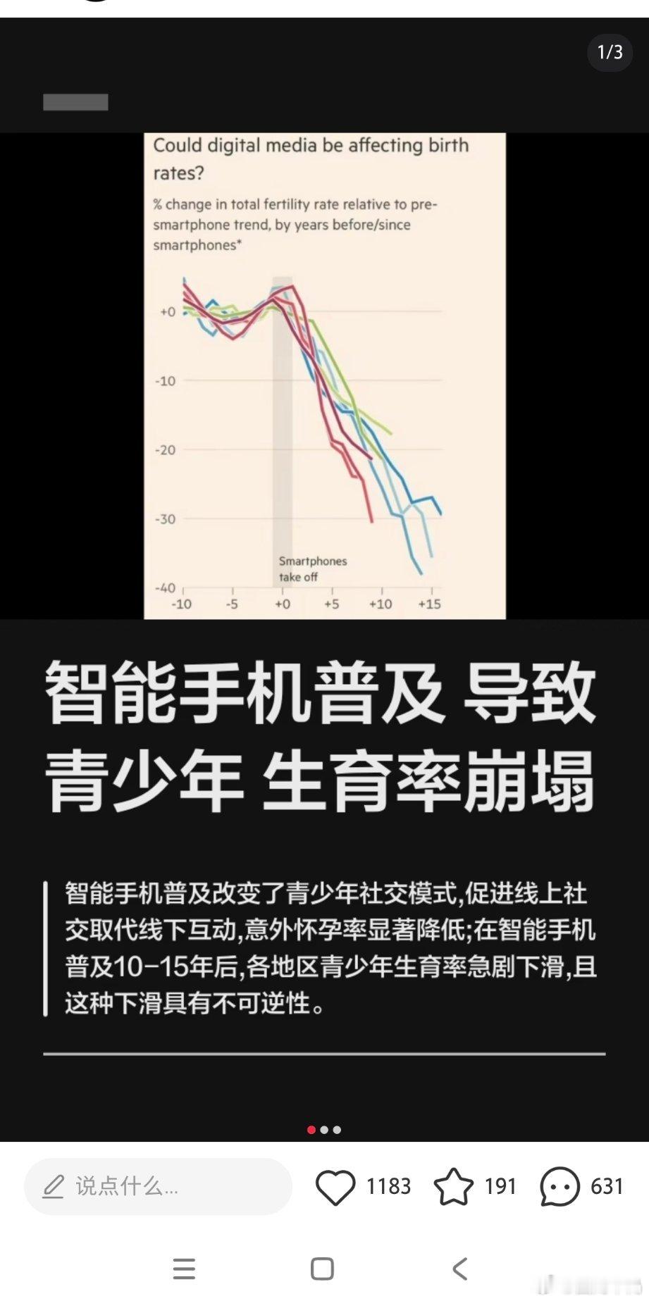 我看到这个笑晕了 