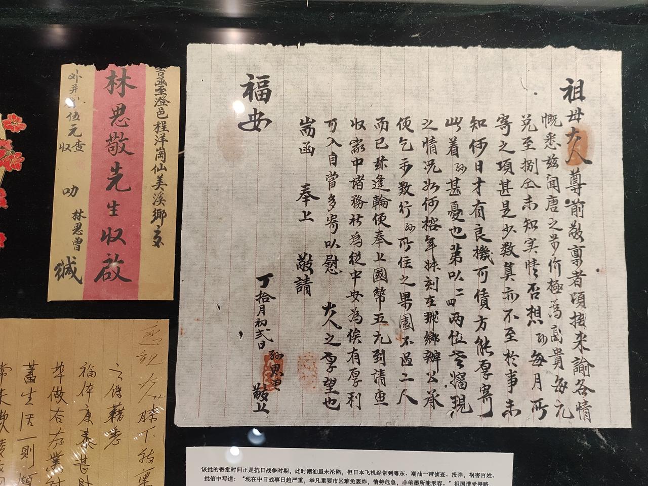 “祖母大人尊前……”

邻家奶奶樟木箱子最底层，压着个泛黄的侨批封——牛皮纸包着