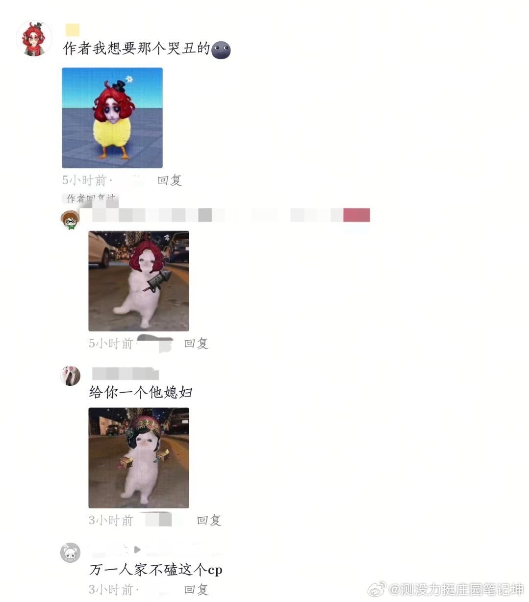 :给你一个他的老婆15276 ​​​