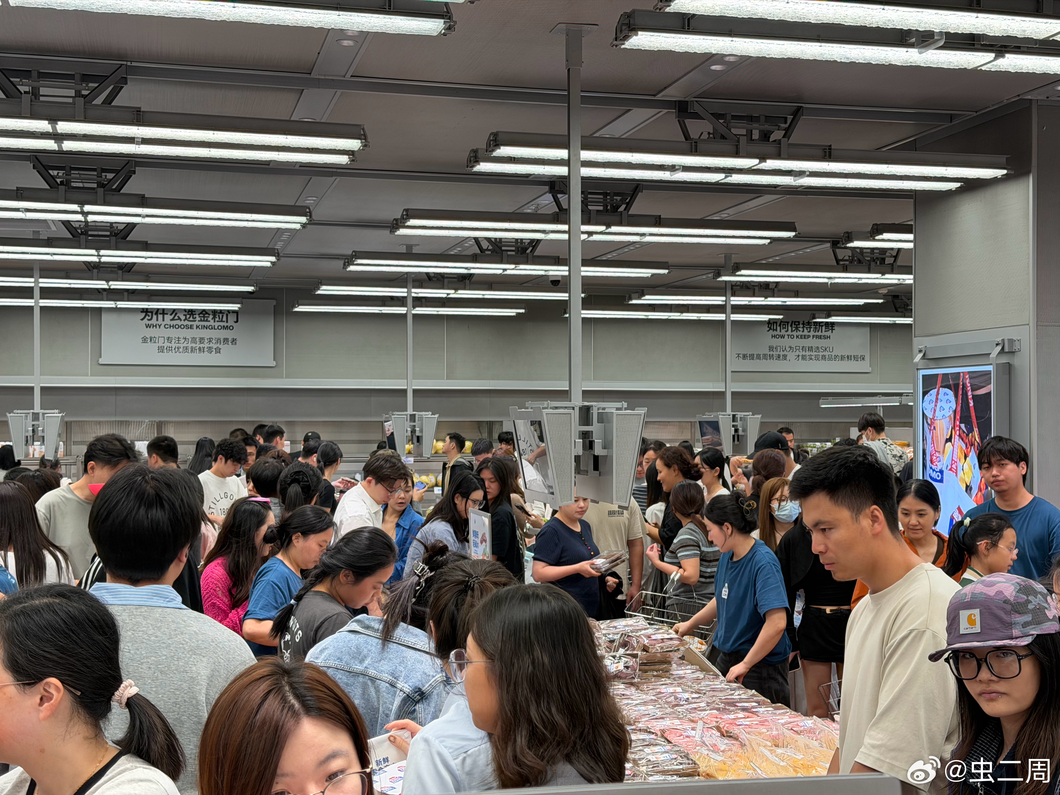 金粒门买东西的人也太多了[允悲]人挤人，话说以前这个品牌完全没印象  ​​​