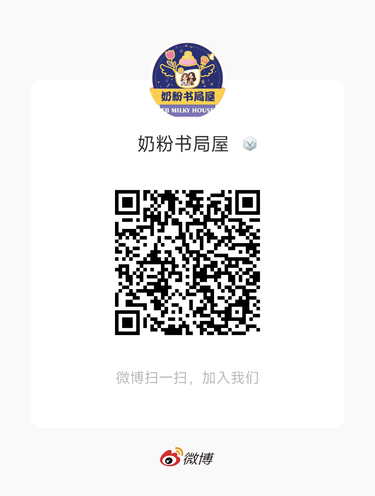 FreenBecky freenbecky 求大家快来需要大量的人b站有4级及以