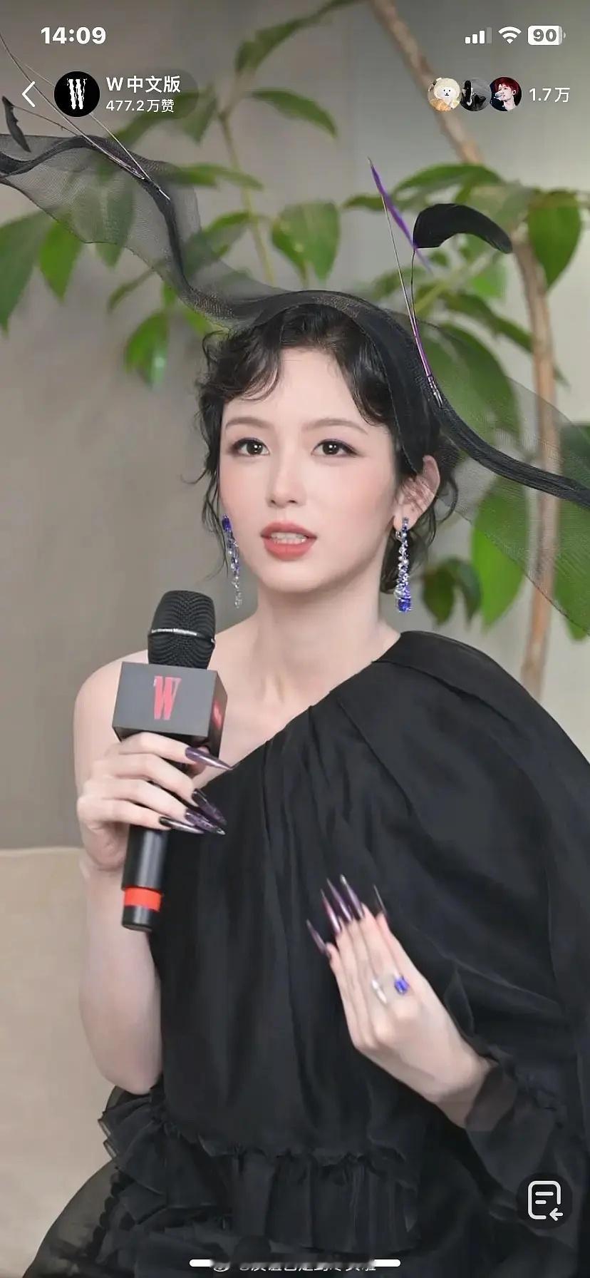 W盛典周也刘浩存赵今麦直播截图    明星W盛典造型图 周也魔法女巫赵今麦眼妆 