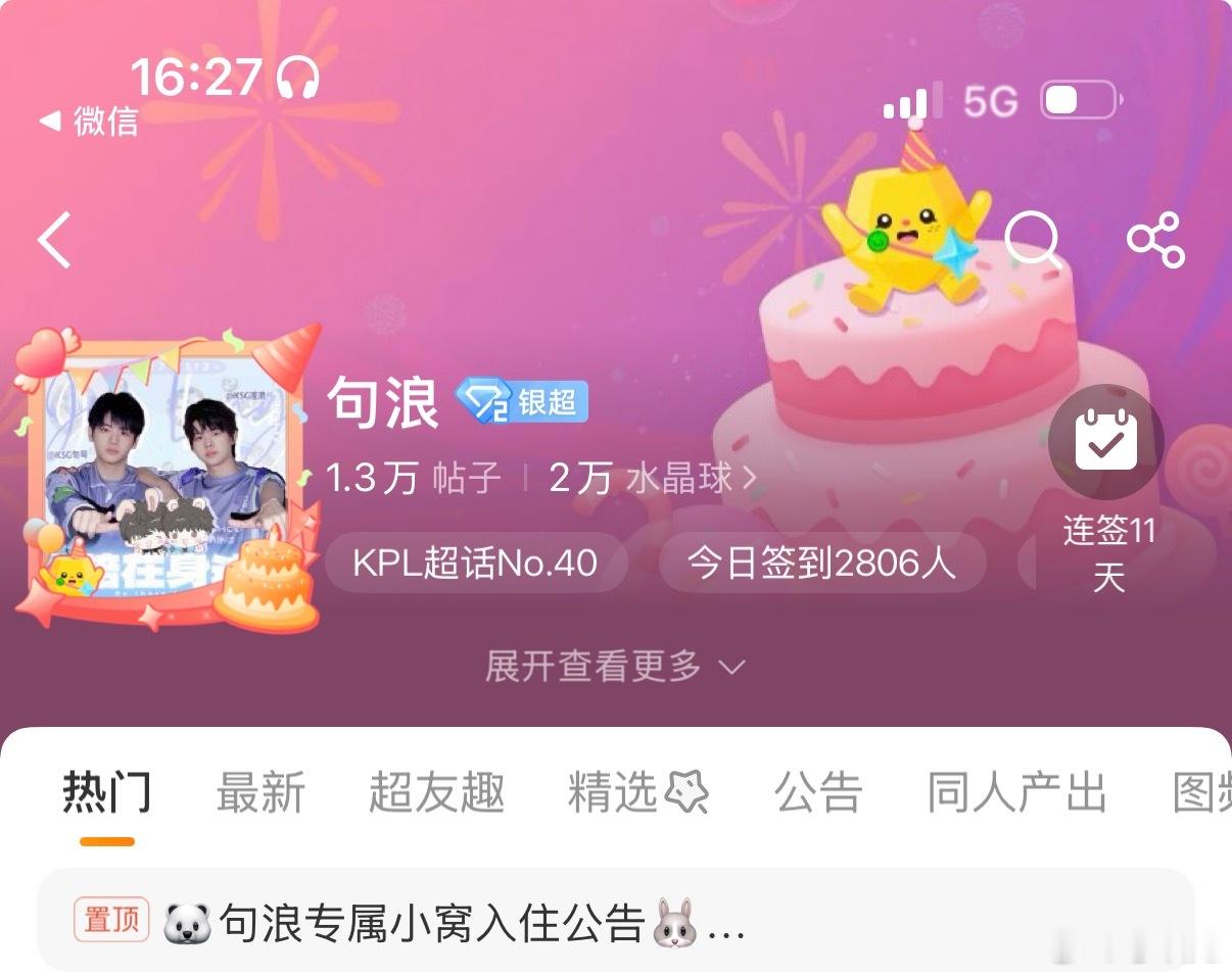 今天张伟生日我觉得聚耀不出来麦麸对不起这两万个张伟 
