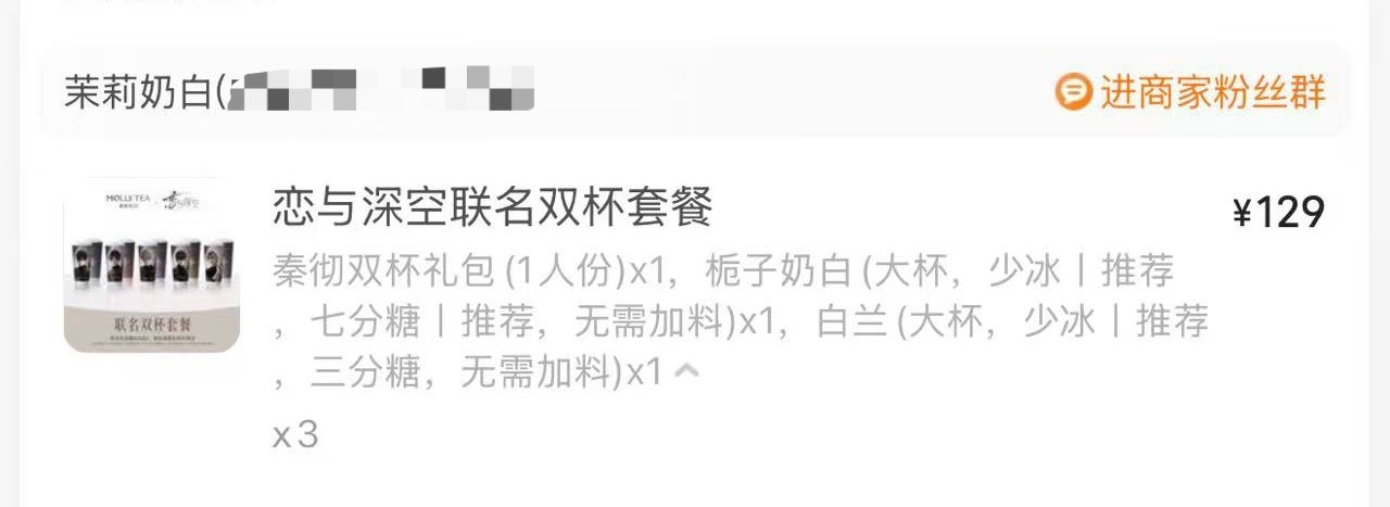 丝滑 