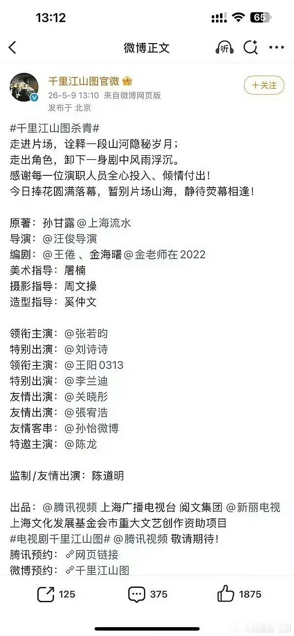 关晓彤的资历、李兰迪的后劲，各有优势，番位之争没必要上纲上线，演员能做的，就是用