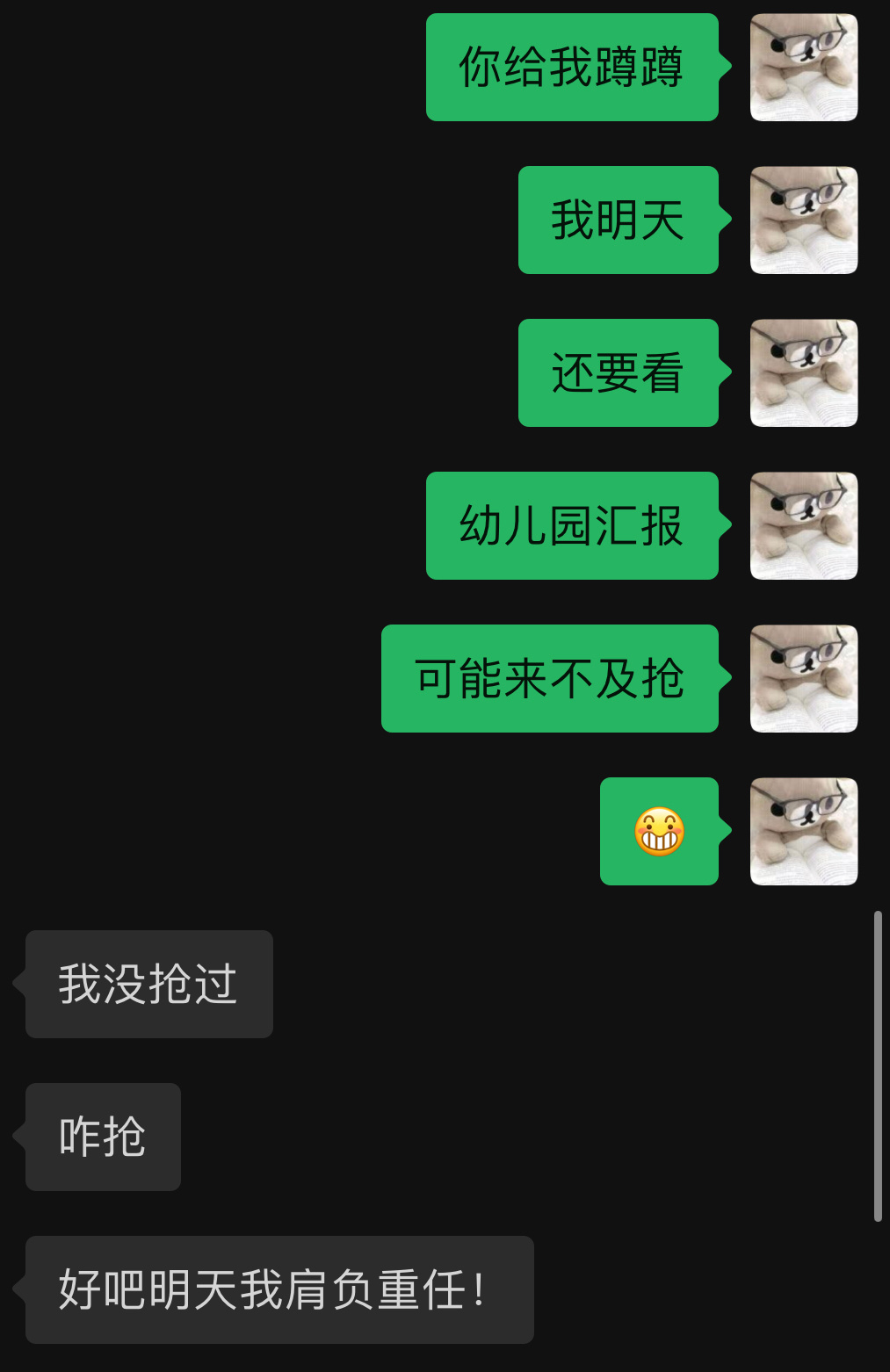 我们宝妈就这样啊还有什么比幼儿园年度文艺汇演更重要