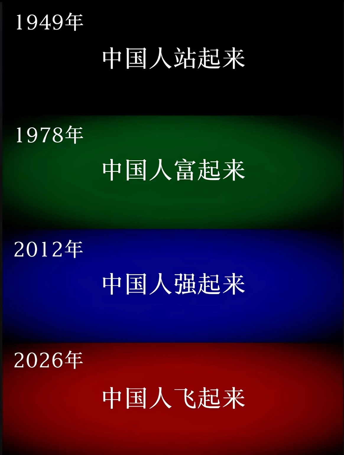 会写进史书里吗？ 