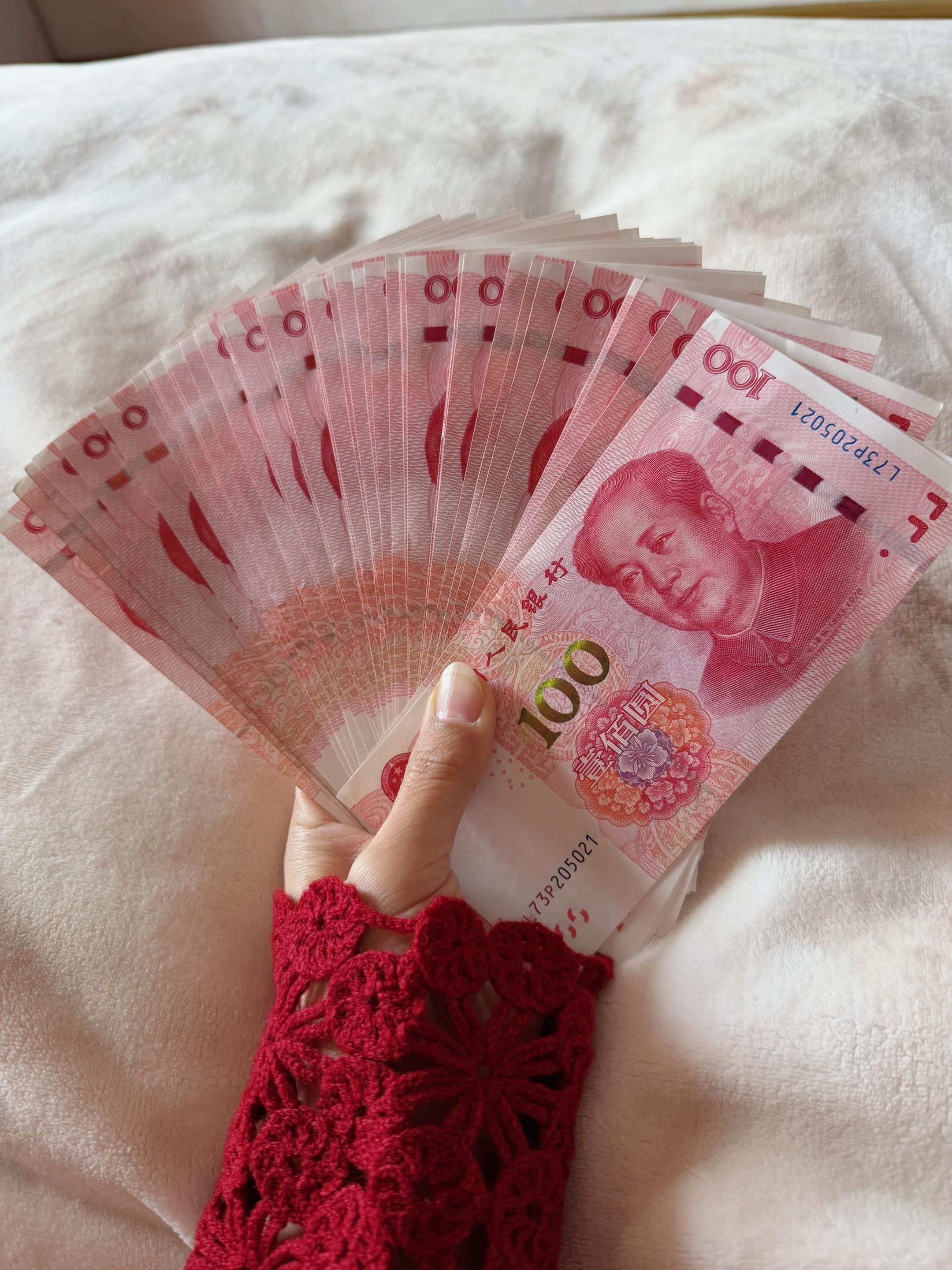 “2026 年 新年的愿望是；             兜里的钱要像男...