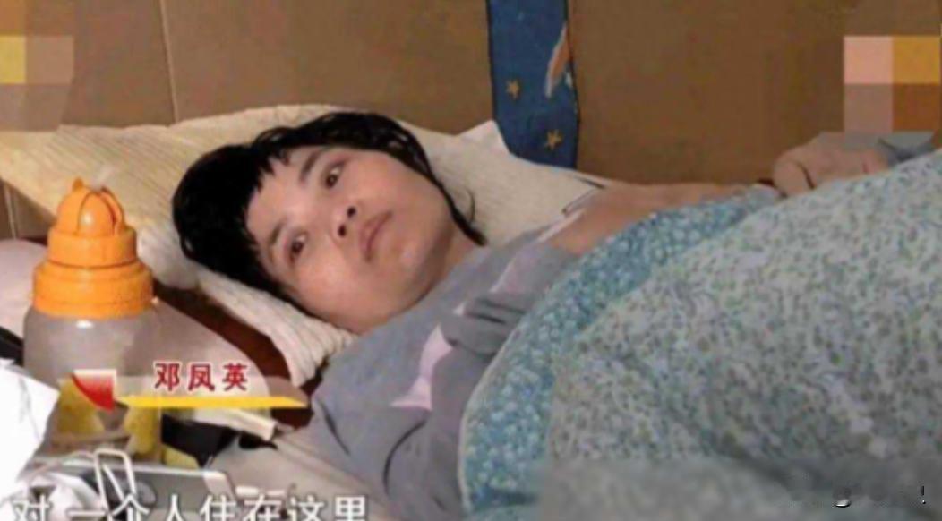 2015年，34岁云南女子瘫痪在床，且无父无母，男友每天给她做饭洗澡，对她不离不