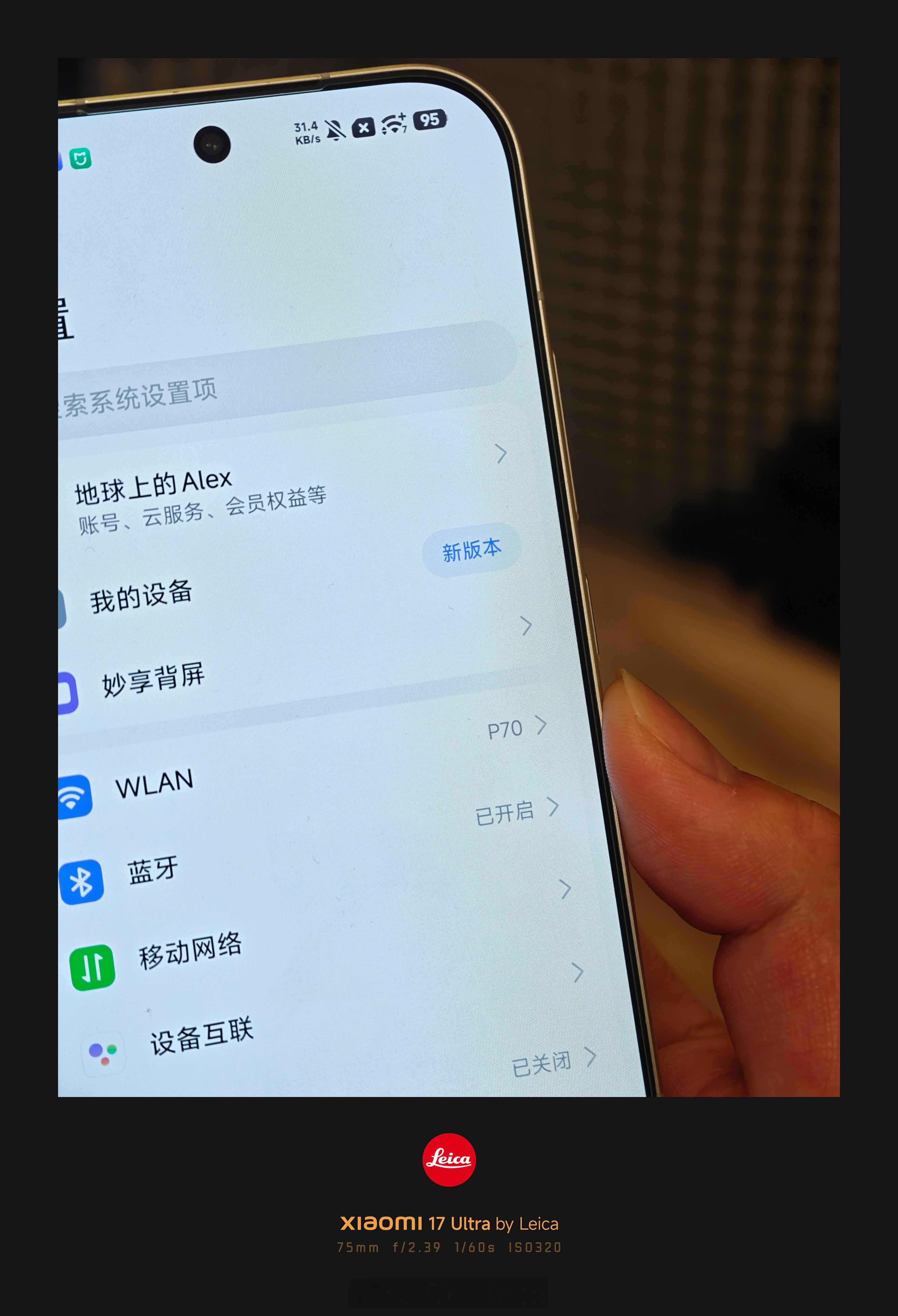哦？