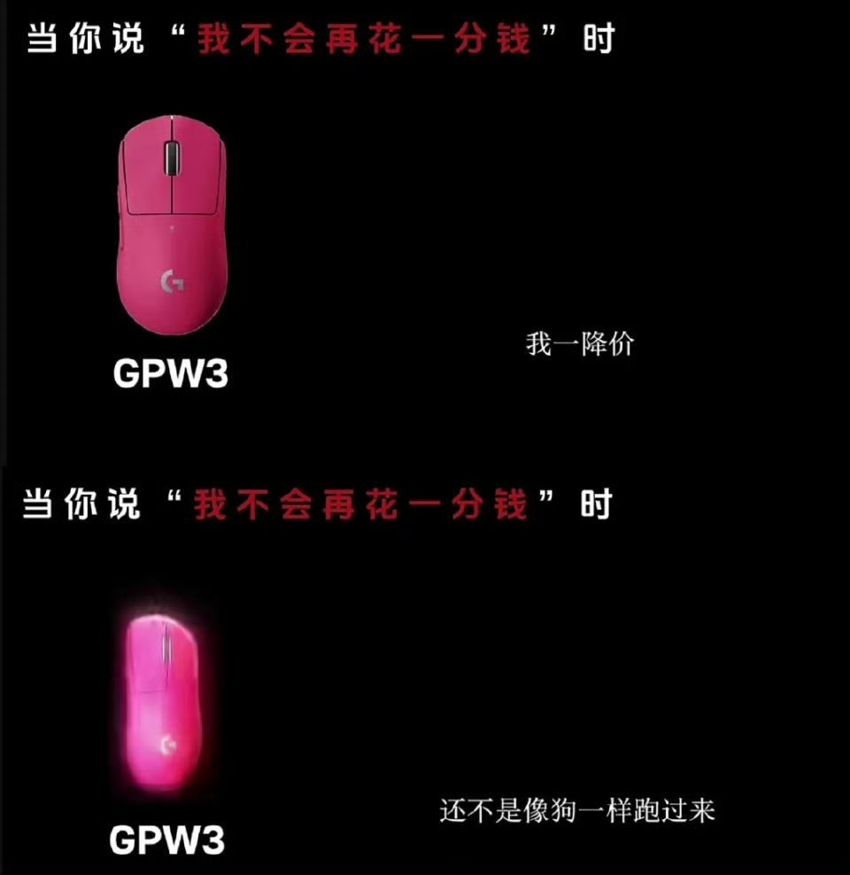 罗技侮辱消费者这…枉我还键鼠套装这文案都不审吗？ 