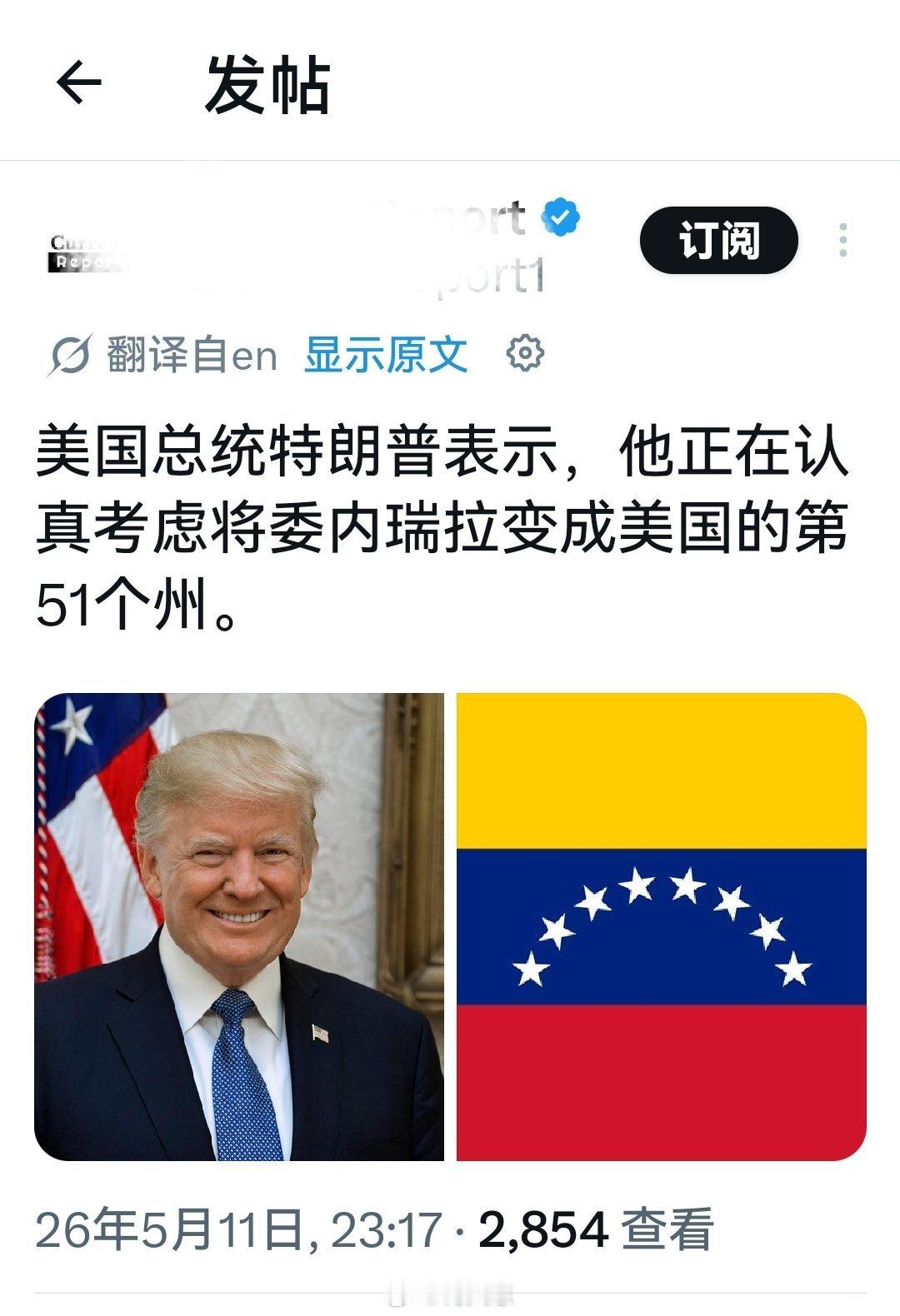 中期选举选情告急，什么样的办法都得想，无论可不可行、靠不靠谱。海外新鲜事何天恩