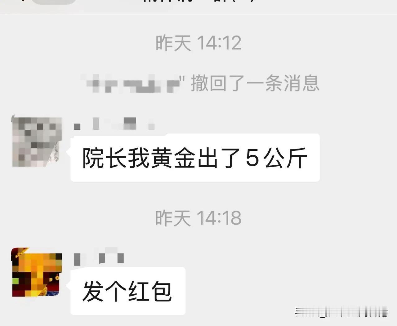 近朱者赤。近银者白。粉丝为什么喜欢找我，因为想发财一定要靠近各种狗头军师[破涕为