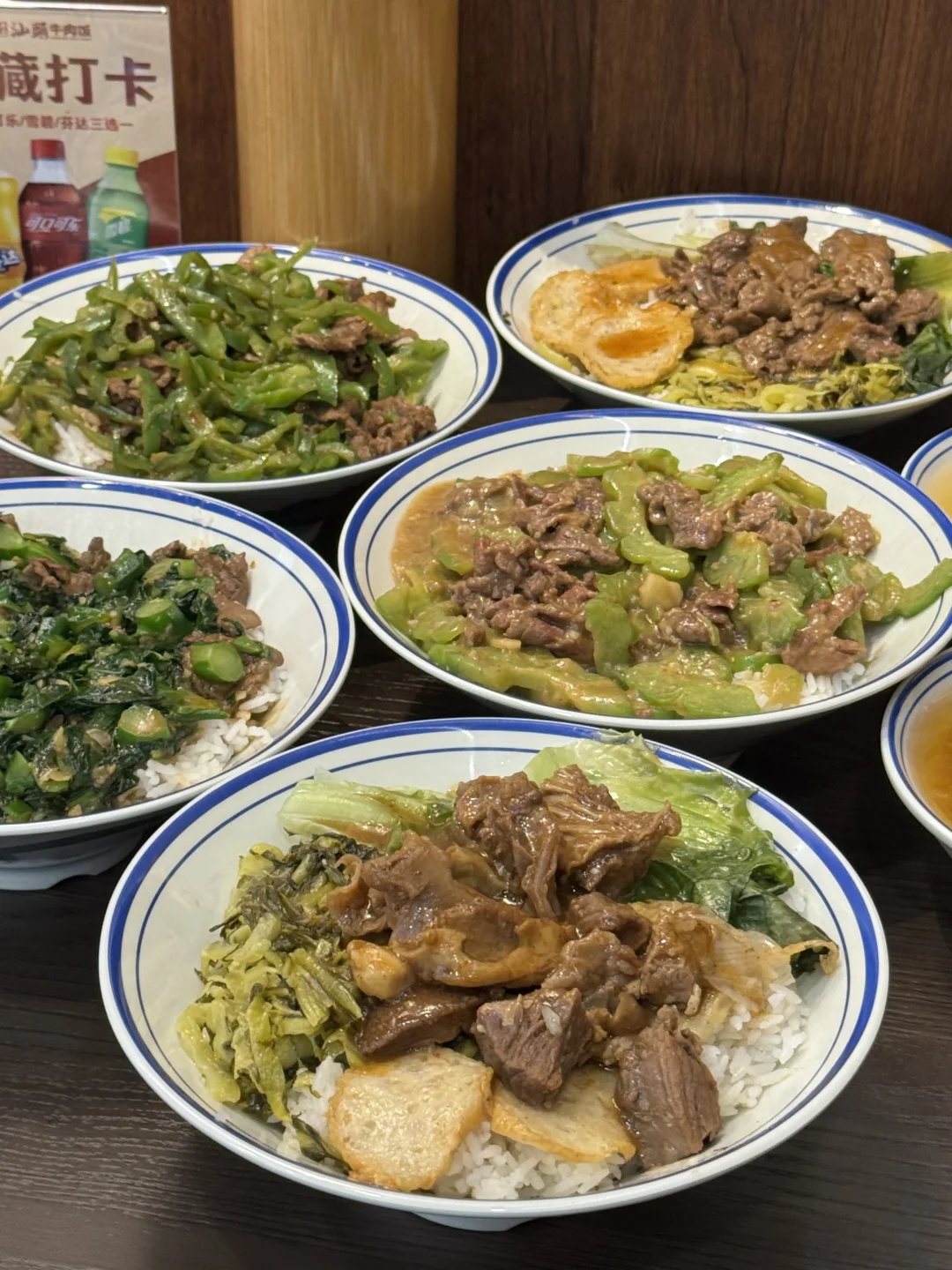 潮汕牛肉饭我的最爱啊