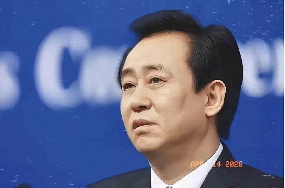 大快人心！许家印终于受审了！

4月13日到14日，许家印一案在深圳中院公开开庭