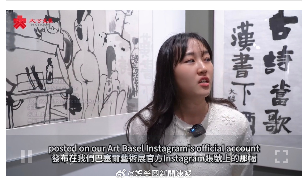 「（有視頻）專訪｜朱珠 ：父親的世俗靈光與水墨 新生 … Lucie Chang